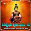 About Varalakshmi Vratham Vidhanam & Katha Song